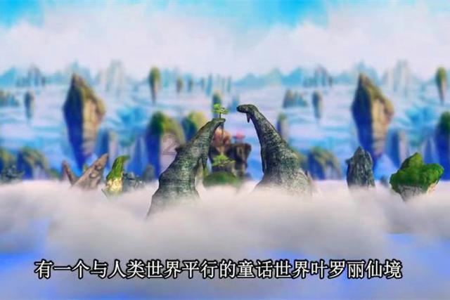 阿拉亚