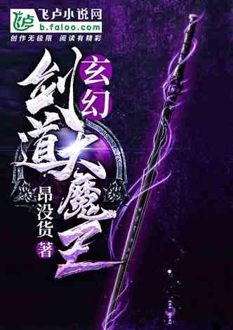拯救被困王国