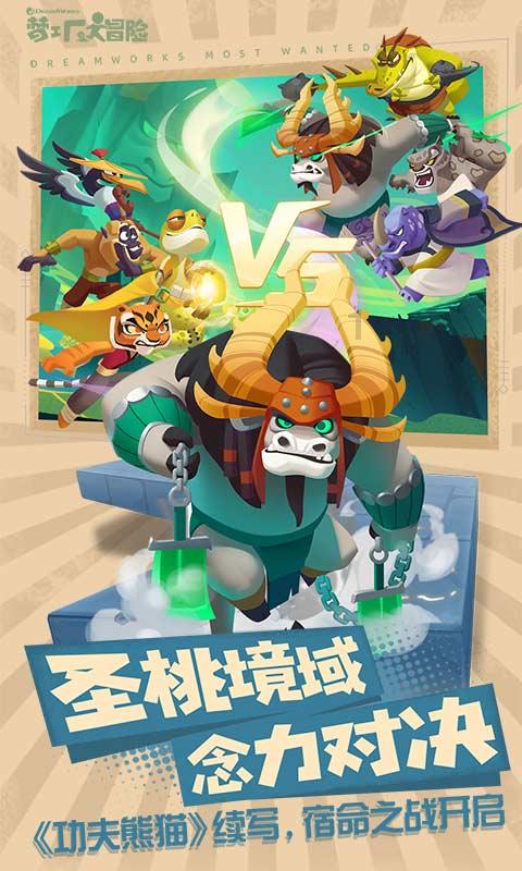 萌宠好又多