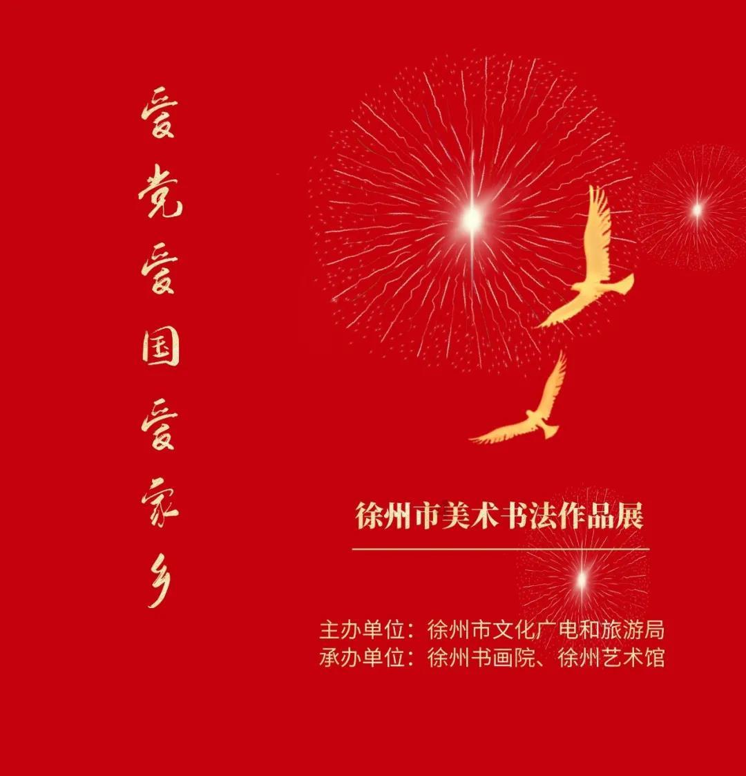 自由勇士历险记3