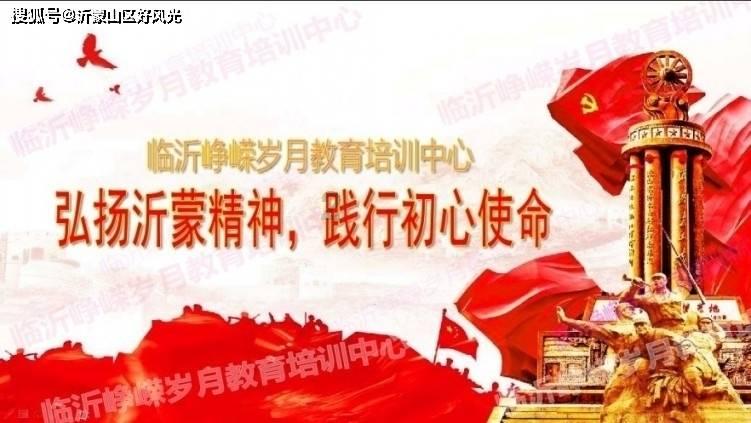 火箭传奇2
