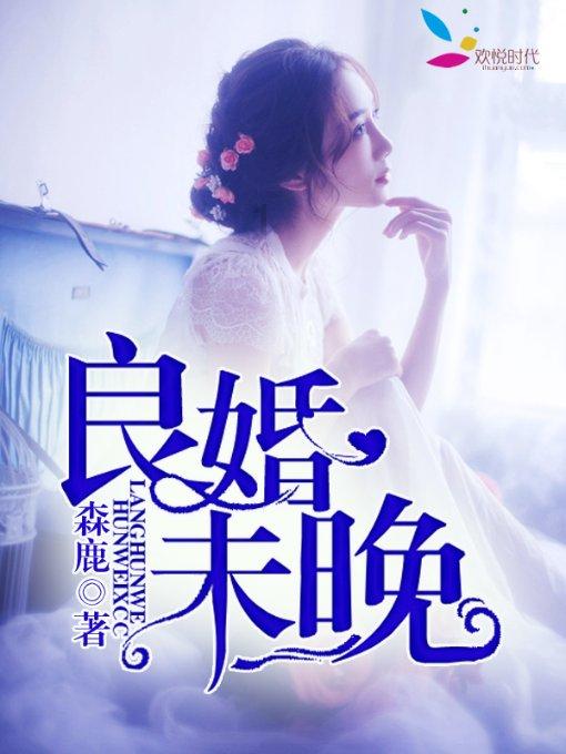 时尚男孩救援