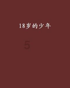 双星物语2
